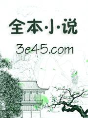 天降三宝：妈咪马甲全掉了封面